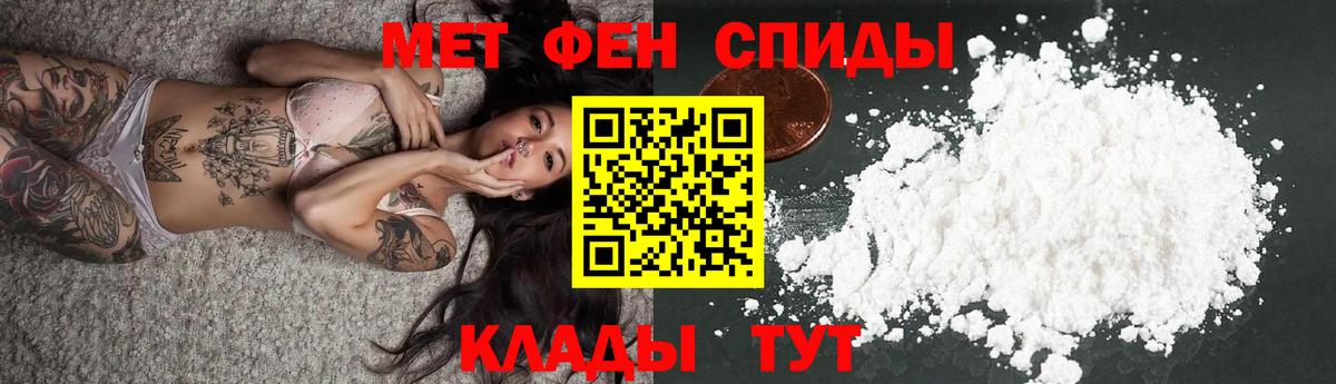 Ханты-Мансийск  АМФ  Вход с VPN  АМФЕТАМИН  Амфетамин Premium 