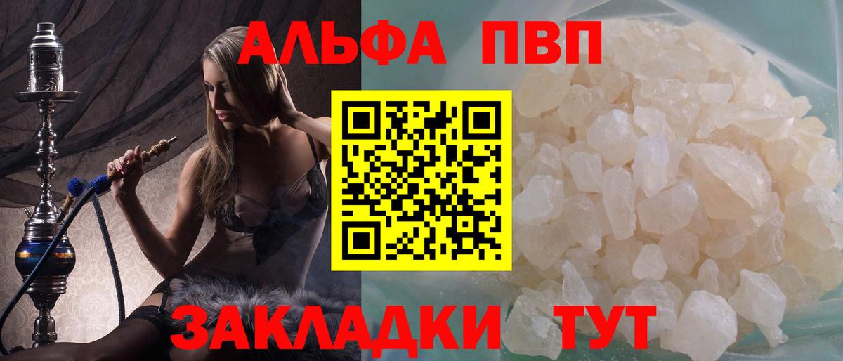 Ханты-Мансийск  Экстази  Гашиш  Вход с VPN  Мефедрон   ГАШИШ  Кокаин  Марихуана 