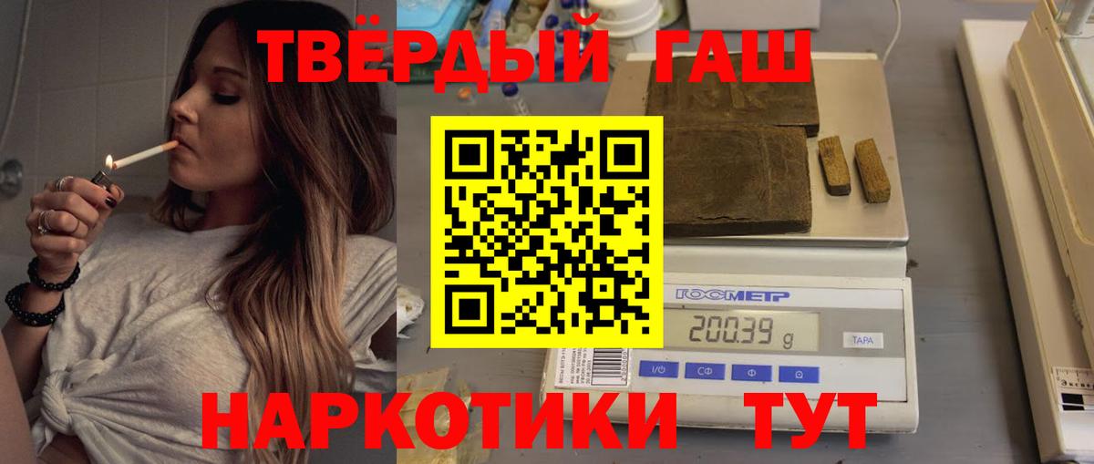 Метамфетамин Ханты-Мансийск