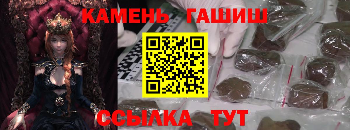 Гашиш ice o lator  Вход с VPN  ГАШ Cannabis  где найти наркотики  Ханты-Мансийск  ГАШ 