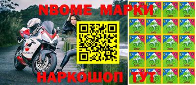 эйфоретик Камышлов