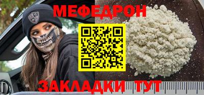 каннабис Кандалакша