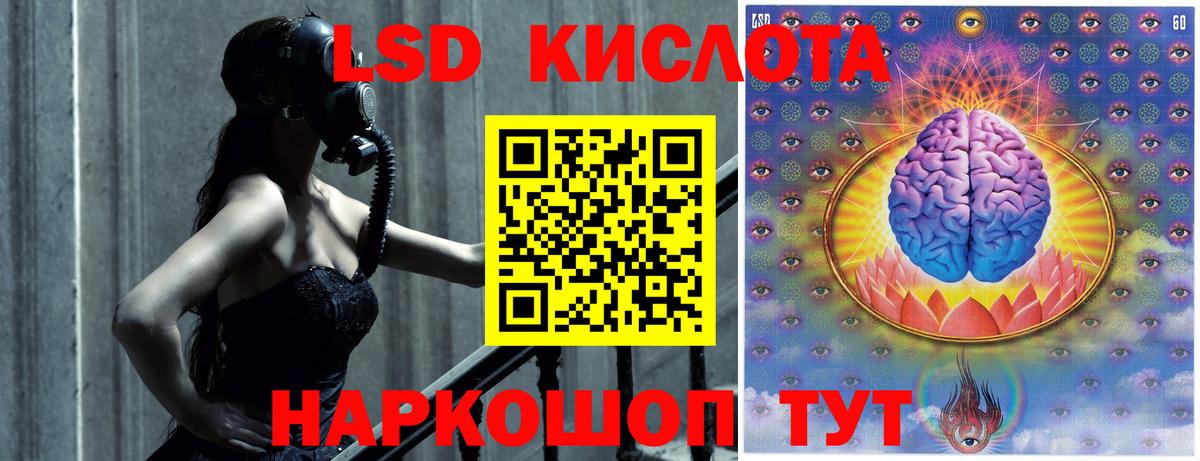 LSD-25 экстази ecstasy  Вход с VPN  Ханты-Мансийск  ЛСД экстази  Лсд 25 экстази ecstasy 
