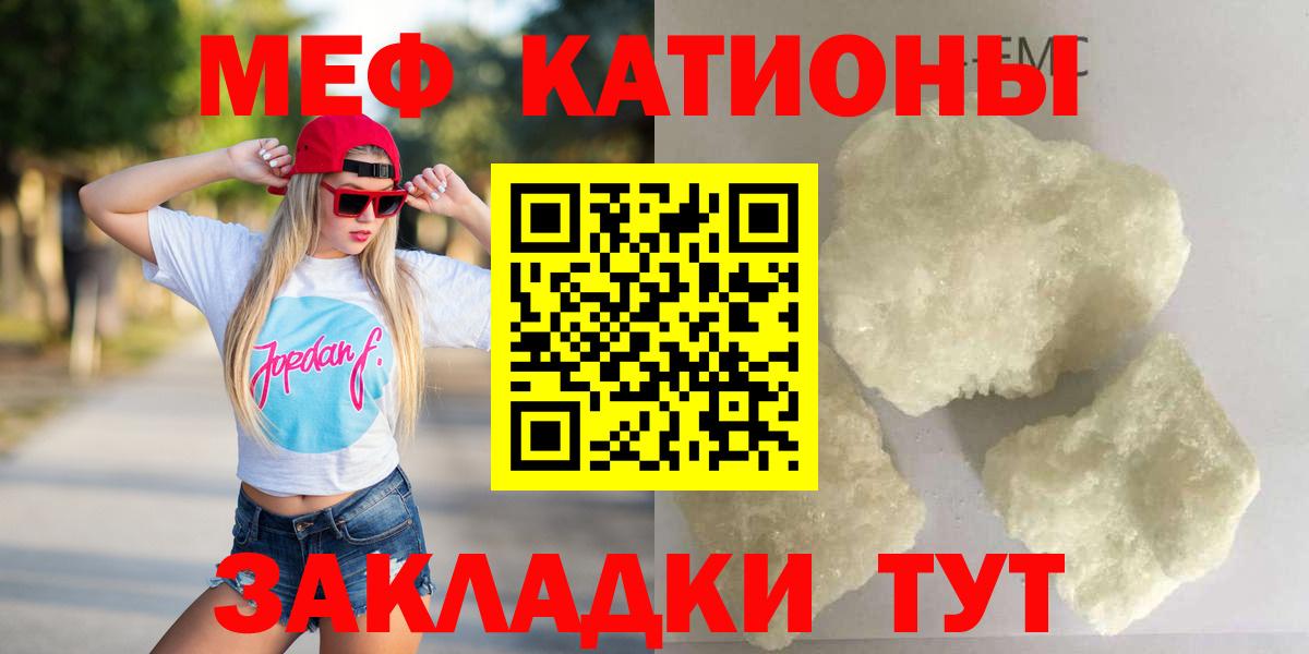 Ханты-Мансийск  Меф  Вход с VPN  Меф  где найти   Меф mephedrone  МЯУ-МЯУ 4 MMC 